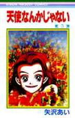 Vol. 5