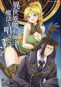 Vol. 3