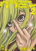 Vol. 2