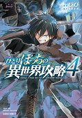 Vol. 4