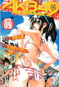 Vol. 9