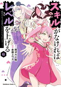 Vol. 6