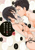Vol. 13