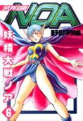 Vol. 6
