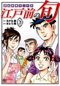 Vol. 120