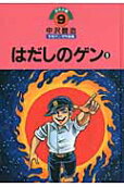 9권