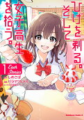 Vol. 1