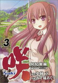 3권