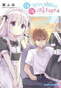 4권