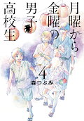 Vol. 4