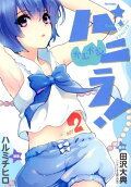 Vol. 2
