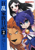 Vol. 2