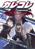 Vol. 5