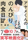 7권