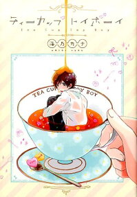 Teacup Toy Boy