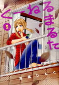 Vol. 5