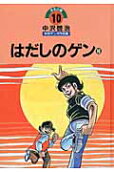 10권