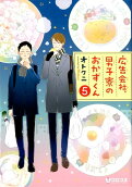 Vol. 5