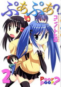2권