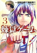 Vol. 3