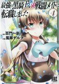 4권
