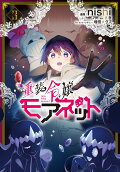 Vol. 3