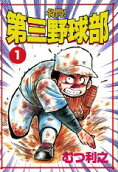 Vol. 1