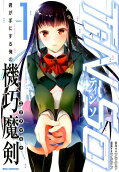 Vol. 1