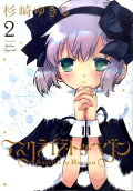 Vol. 2