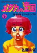 5권