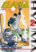 Vol. 2