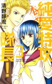 Vol. 3