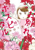 Vol. 10