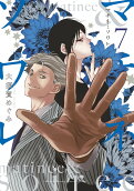 Vol. 7
