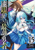 第15卷