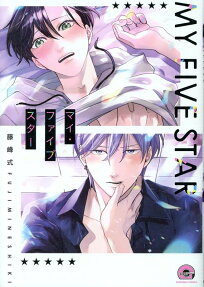 My Five Star