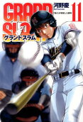 Vol. 11