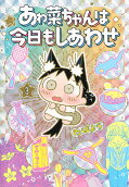 Vol. 3
