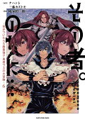 Vol. 6