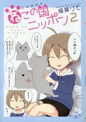 2권