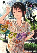 Vol. 5