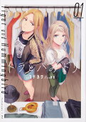 Vol. 1