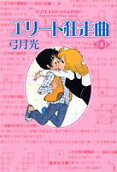 4권