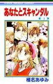 Vol. 1