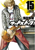 Vol. 15