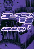 Vol. 1