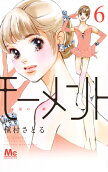 Vol. 6
