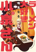 Vol. 7