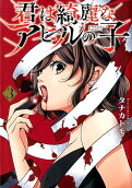 Vol. 3