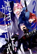 2권
